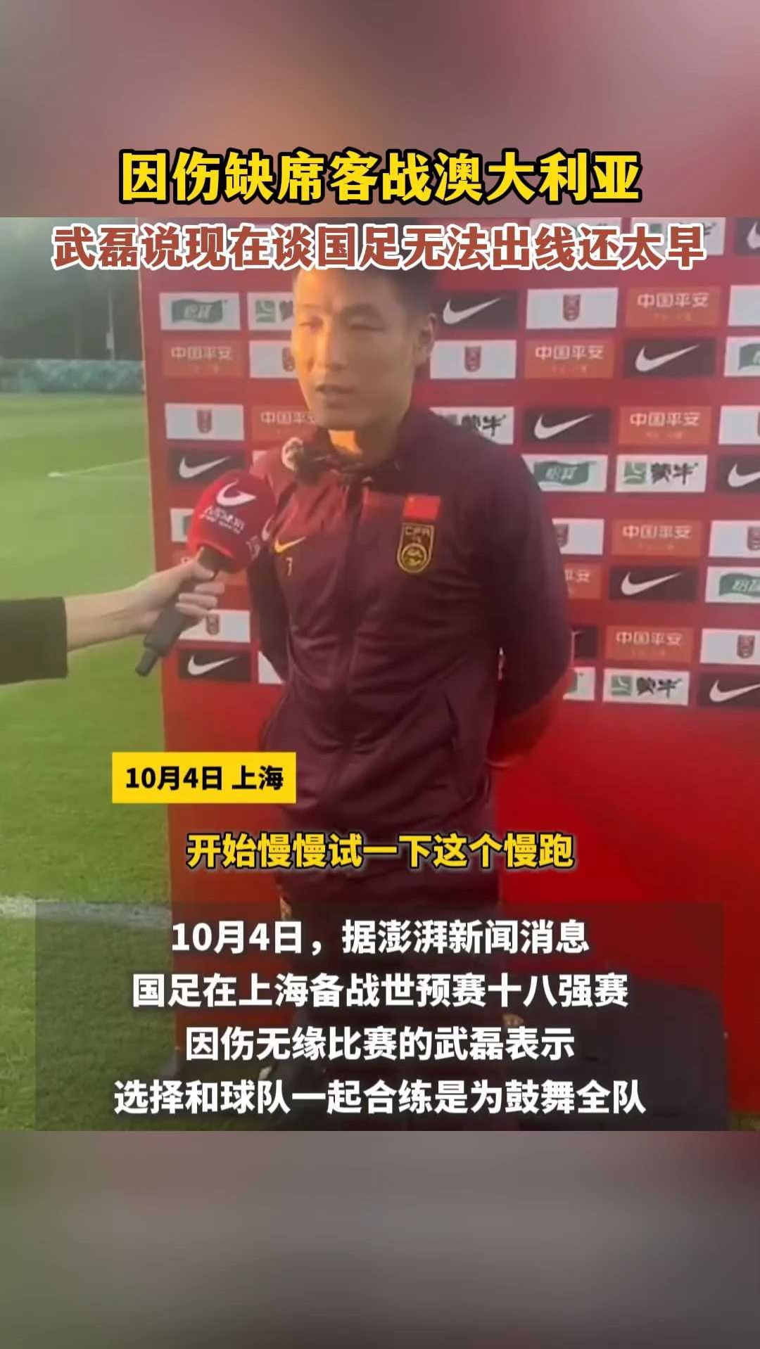 B体育体育竞技-澳大利亚球员因伤下场的简单介绍