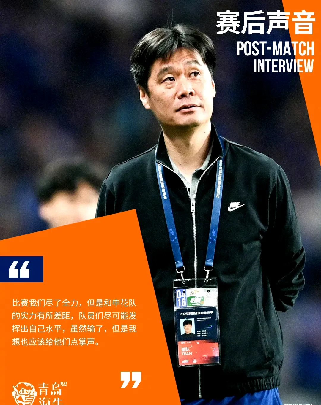 B体育体育官网app-客场比赛惜败，法甲球队需反思重整