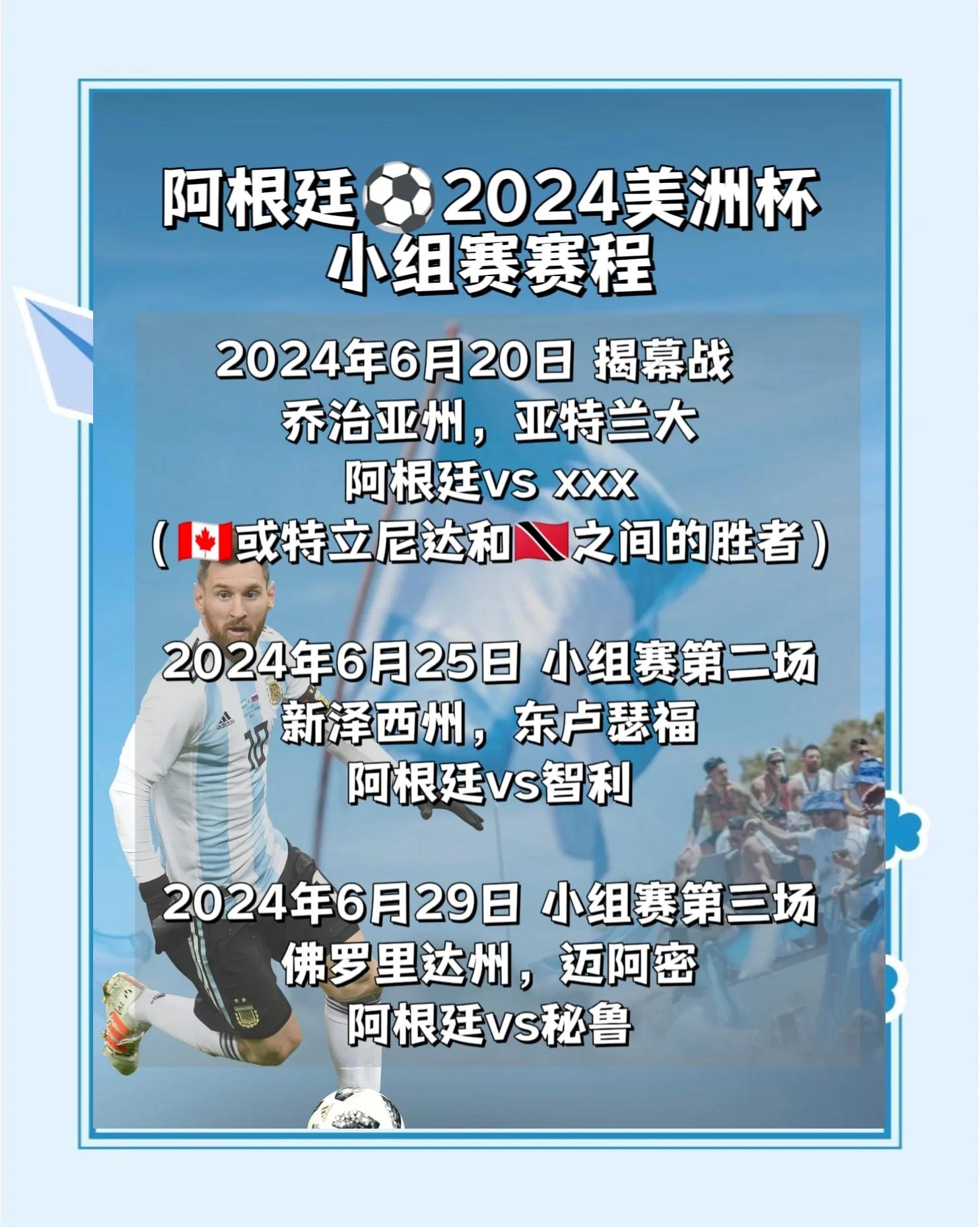 B体育体育登录入口-世界女子室内足球锦标赛展开，阿根廷继续进步