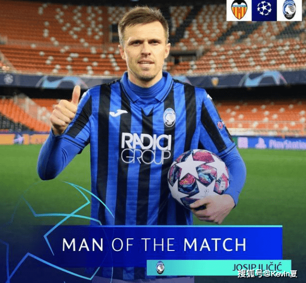 科森扎主场击败亚特兰大,连胜两场 科森扎主场击败亚特兰大,连胜两场