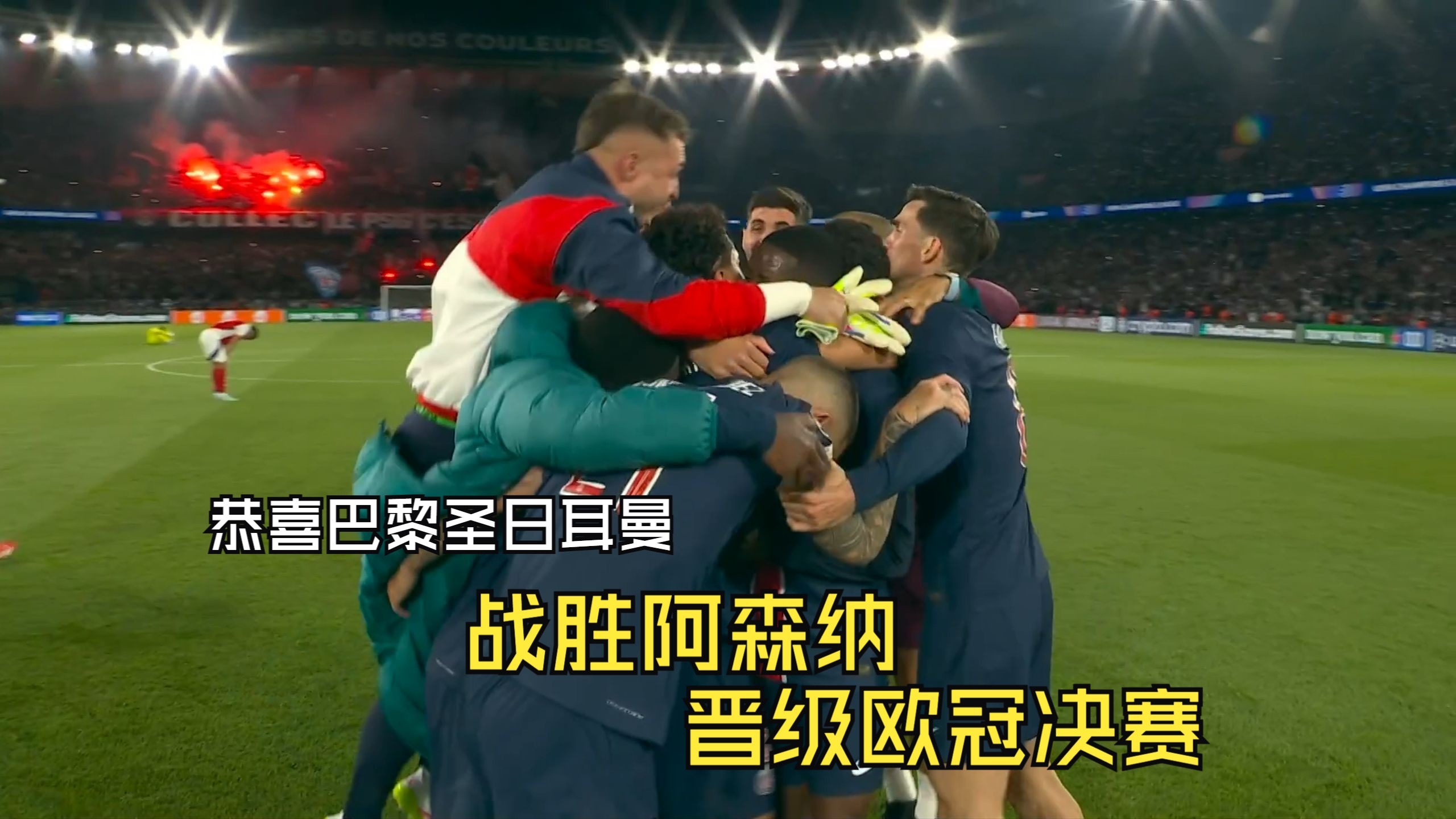 斯佩齐亚主场不敌强敌，争胜欧冠名额受挫的简单介绍