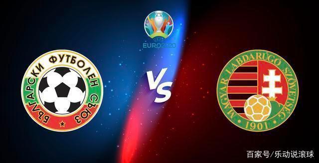 B体育体育新闻-保加利亚队主场逼平匈牙利队的简单介绍