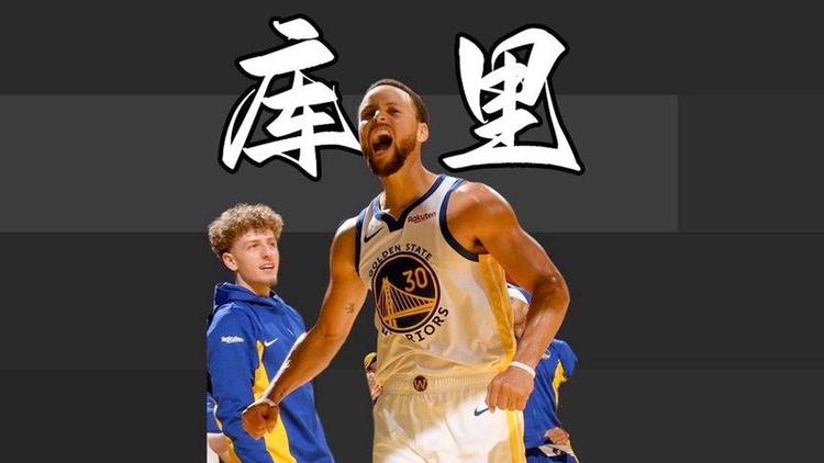 B体育体育娱乐-库里准绝杀，勇士逆转击败强敌
