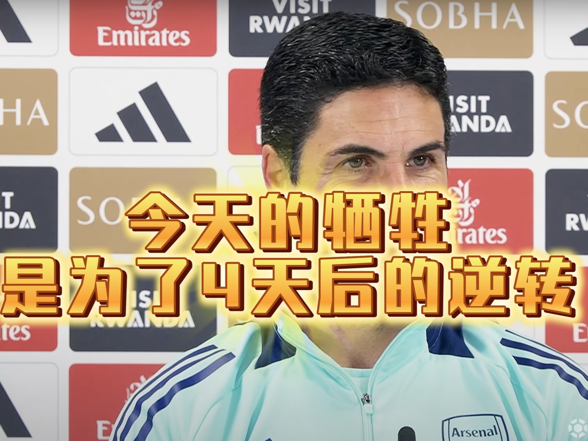 关于阿森纳表现糟糕,英超前十位置岌岌可危的信息 关于阿森纳表现糟糕,英超前十位置岌岌可危的信息