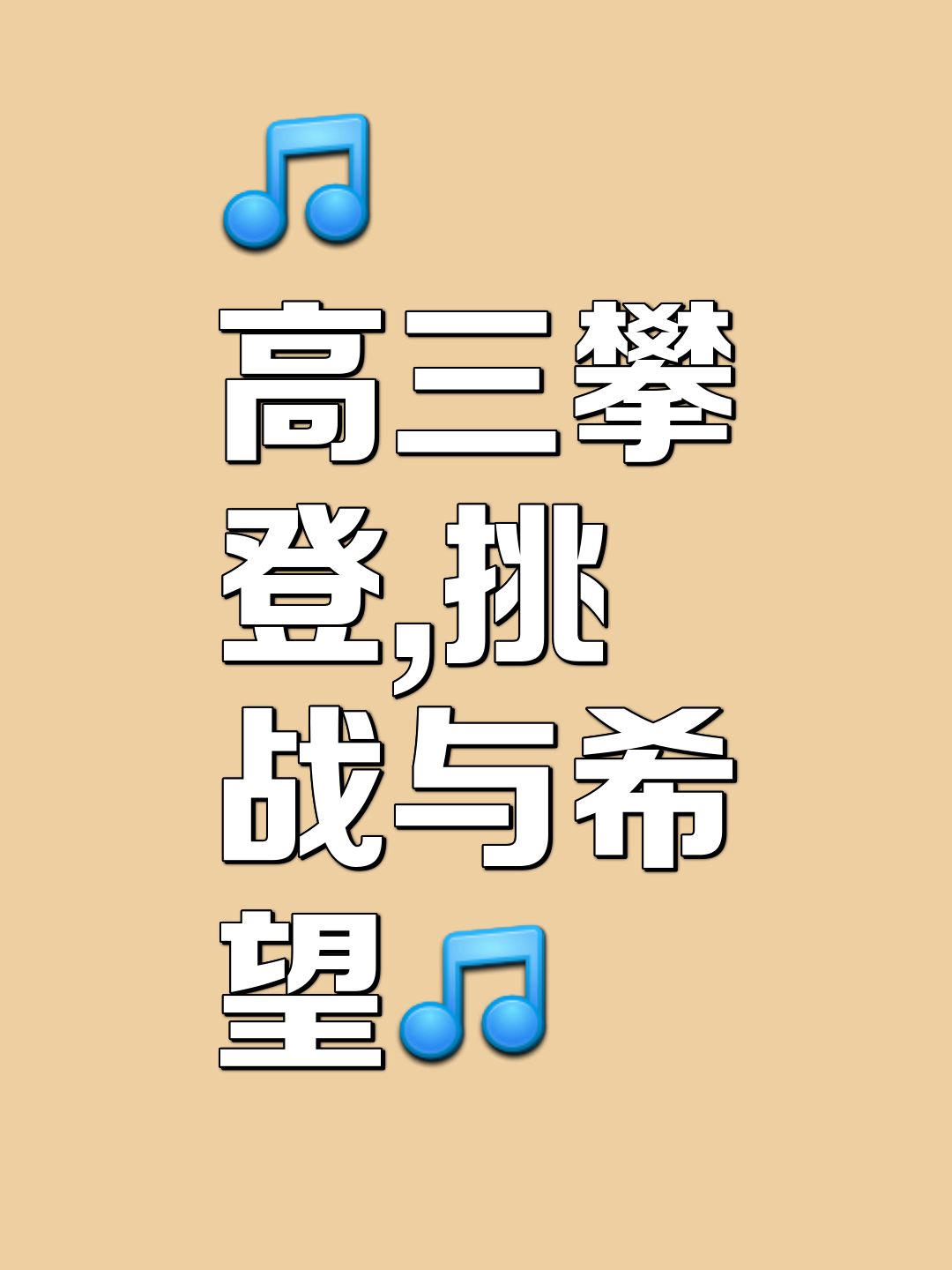 B体育体育网页版登录入口-关于挑战正火热进行，每一分都关乎胜负命运的信息
